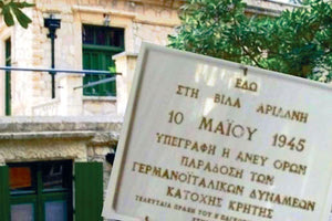 Η ΣΥΝΘΗΚΟΛΟΓΗΣΗ ΤΗΣ 9ης ΜΑΪΟΥ ΤΟΥ 1945 ΣΤΟ ΗΡΑΚΛΕΙΟ