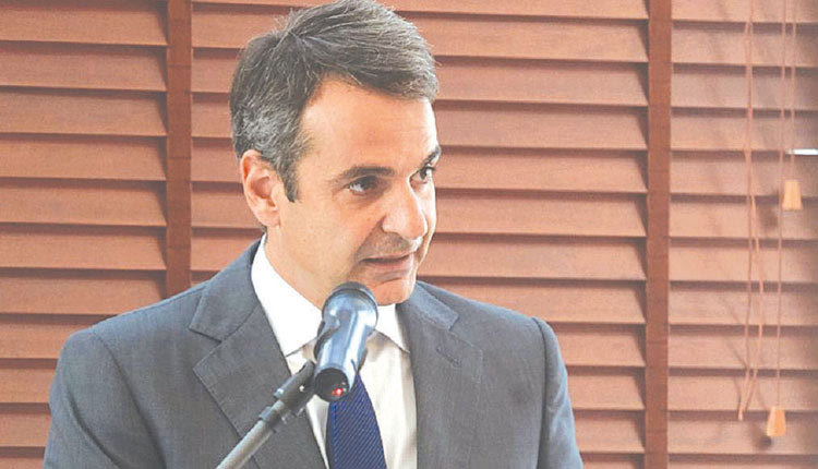 ο Κυριάκος Μητσοτάκης