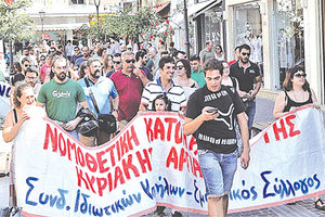 για την αργία της Κυριακής