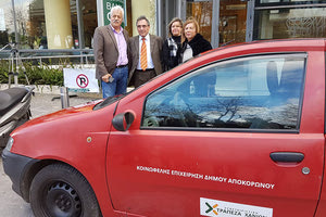 Δώρισε όχημα στην Κοινωφελή Επιχείρηση Δήμου Αποκορώνου