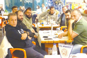 ΚΥΠΕΛΛΟ ΕΠΣΗ: κλήρωση