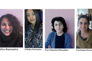 Προσπαθούν να συνηθίσουν την πώληση της... σακούλας