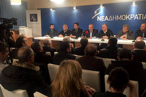 ε η πρώτη Συνεδρίαση της ΝΟΔΕ Ηρακλείου της Ν.Δ. παρουσία του γραμματέα της ΝΔ κ. Λευτέρη Αυγενάκη και του επικεφαλής της Ομάδας των Ευρωβουλευτών της Ν.Δ. κ. Μανώλη Κεφαλογιάννη