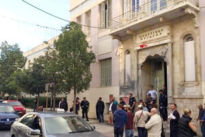 Δικαστήρια