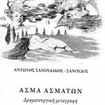 Δείτε όλα τα άρθρα από το χρήστη Ανθούλα Δανιήλ