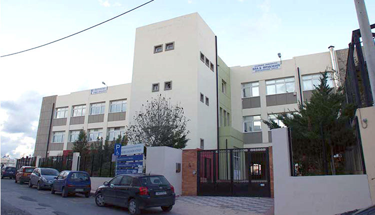 1ο ΕΠΑΛ