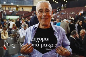 το αυτογκόλ του Ζουράρι