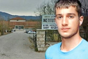 ΥΠΟΘΕΣΗ ΓΙΑΚΟΥΜΑΚΗ