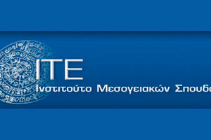 Ινστιτούτο Μεσογειακών Σπουδών