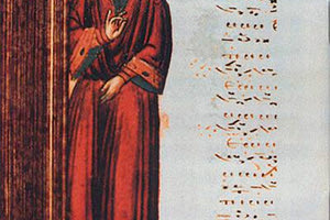 ο Παγκρήτιος Σύλλογος Φίλων της Βυζαντινής Μουσικής “Ο Όσιος Ιωάννης ο Κουκουζέλης“