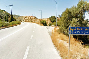 τον κόμβο της Αγ. Πελαγίας