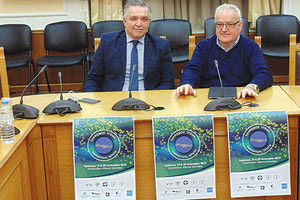 διημερίδα με θέμα «Τουρισμός Υγείας-Τουρισμός Κρήτης»