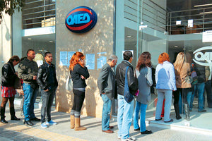 ΟΑΕΔ ουρές ανέργων
