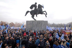 στο συλλαλητήριο για τη Μακεδονία