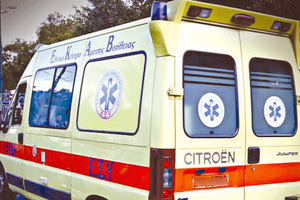 Ασθενοφόρα