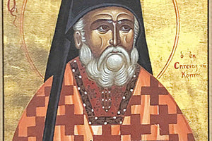 Όσιος Ιωσήφ ο Ηγιασμένος