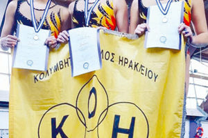 Τα κορίτσια του ΚΟΗ που ήρθαν τρίτα στην Ελλάδα