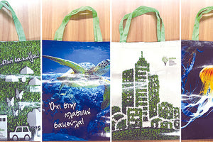 ΟΧΙ ΣΤΗΝ ΠΛΑΣΤΙΚΗ ΣΑΚΟΥΛΑ