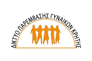 Δίκτυο Παρέμβασης Γυναικών Κρήτης