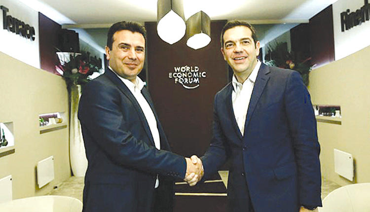 ο πρωθυπουργός στις κοινές δηλώσεις με τον Ζόραν Ζάεφ