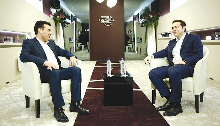 ο πρωθυπουργός της ΠΓΔΜ Ζόραν Ζάεφ στη συνάντηση με τον Ελληνα πρωθυπουργό Αλέξη Τσίπρα 