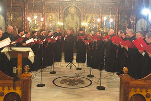 Η χορωδία της Σχολής Εκκλησιαστικής Βυζαντινής Μουσικής της Ιεράς Μητροπόλεως Ρεθύμνης και Αυλοποτάμου