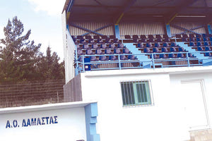 ο εκσυγχρονισμός του γηπέδου της Δαμάστας