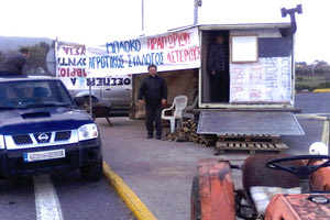 Ο Αγροτικός Σύλλογος Αστερουσίων πρωταγωνιστεί στο μπλόκο των Πραιτωρίων