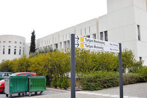 Το Πανεπιστήμιο Κρήτης