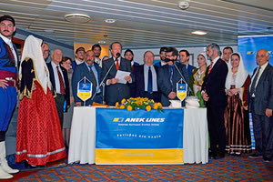 Στο πλοίο ΚΡΗΤΗ ΙΙ γιόρτασε η Παγκρήτια Ένωση