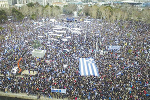 Το συλλαλητήριο της Θεσσαλονίκης