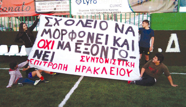 Ο πρώην δήμαρχος Ηρακλείου  Γιάννης Κουράκης