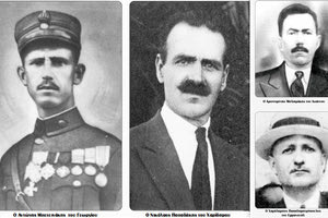 Ο Αντώνης Μπετεινάκης του Γεωργίου - Ο Νικόλαος Παπαδάκης του Χαρίδημου - Ο Αριστομένης Μηλιαράκης του Ιωάννου - Ο Χαράλαμπος Παπαδημητρόπουλος του Εμμανουήλ