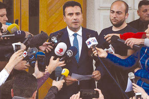 η σύσκεψη του πρωθυπουργού της ΠΓΔΜ με την πολιτική ηγεσία της χώρας του