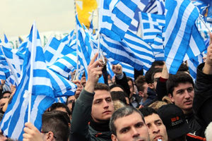 Σκοπιανό συλλαλητηριο