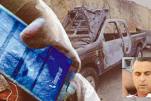 απαγωγή Λεμπιδάκη