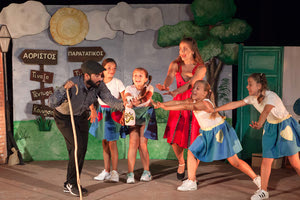 “Η κυρία Σιντορέ” στο Αστόρια