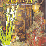 Δείτε όλα τα άρθρα από το χρήστη Κων/νος Γ. Στρατάκης