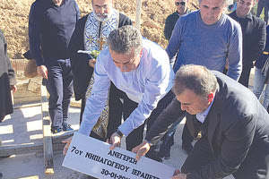 Θεμέλιος λίθος για το 7ο Νηπιαγωγείο Ιεράπετρας