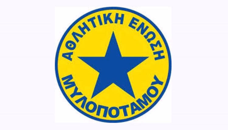 Τέλος  ο Βασιλειάδης