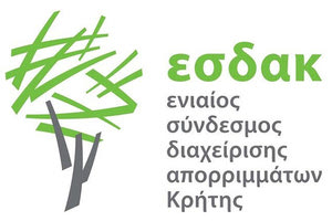 ΕΣΔΑΚ