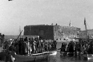 Ο εορτασμός των Θεοφανίων στα 1900