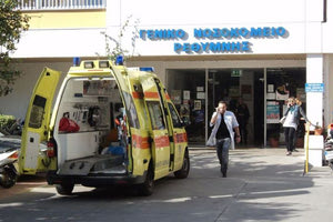 Νοσοκομείο Ρεθύμνου