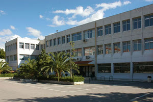 Η διαβούλευση για το νέο πανεπιστήμιο