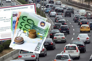 ΤΕΛΗ ΚΥΚΛΟΦΟΡΙΑΣ