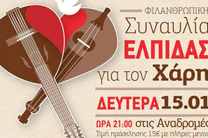 Ο 43χρονος ζητά συμμάχους στην κοινωνία