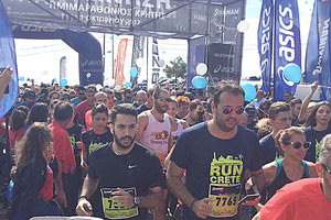τρίτος Ημιμαραθώνιος Κρήτης
