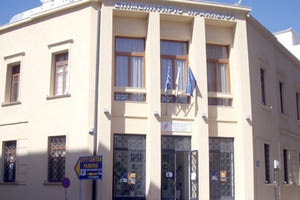 Επιμελητήριo Ηρακλείου