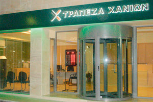 Συνεταιριστική Τράπεζα Χανίων