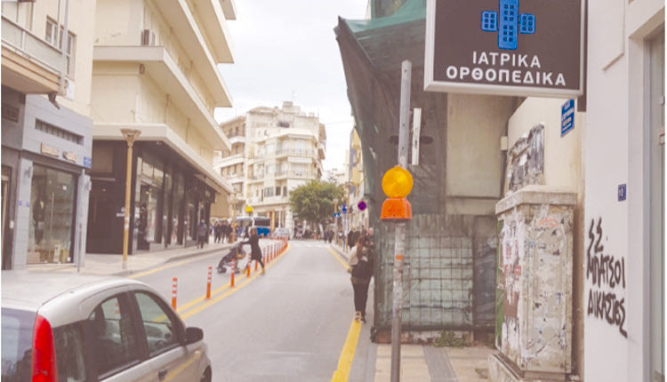 τα μέτρα κυκλοφορίας που εφαρμόσθηκαν στο κέντρο